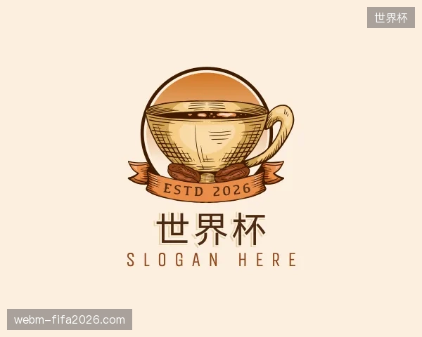 介绍世界杯官方